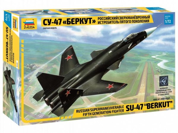 F-4E Phantom II - 1:50
